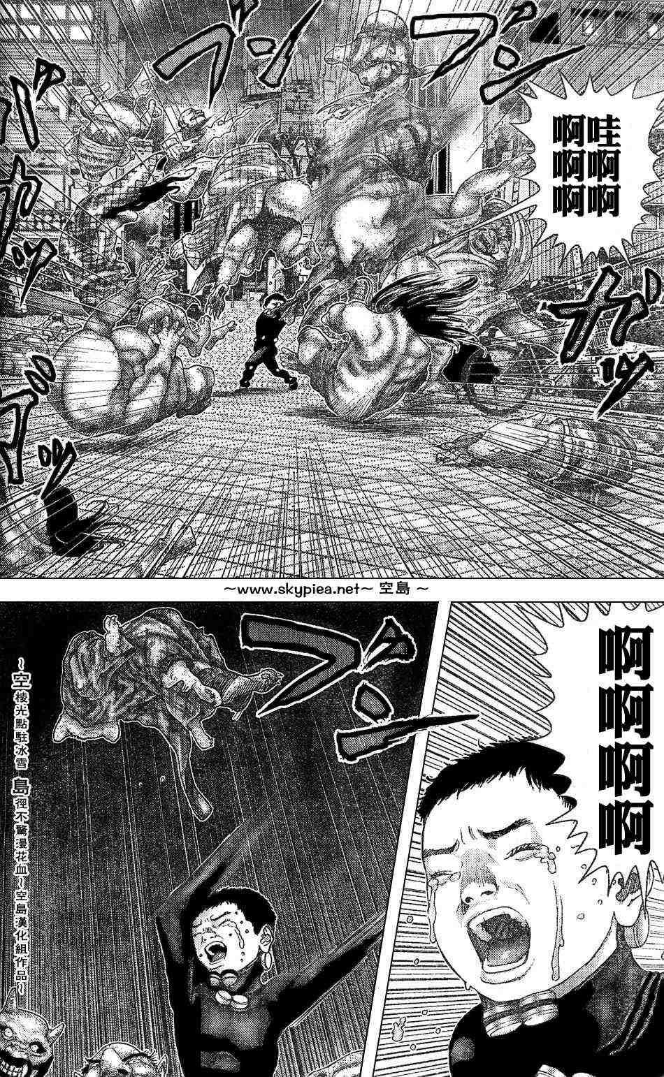 第242话