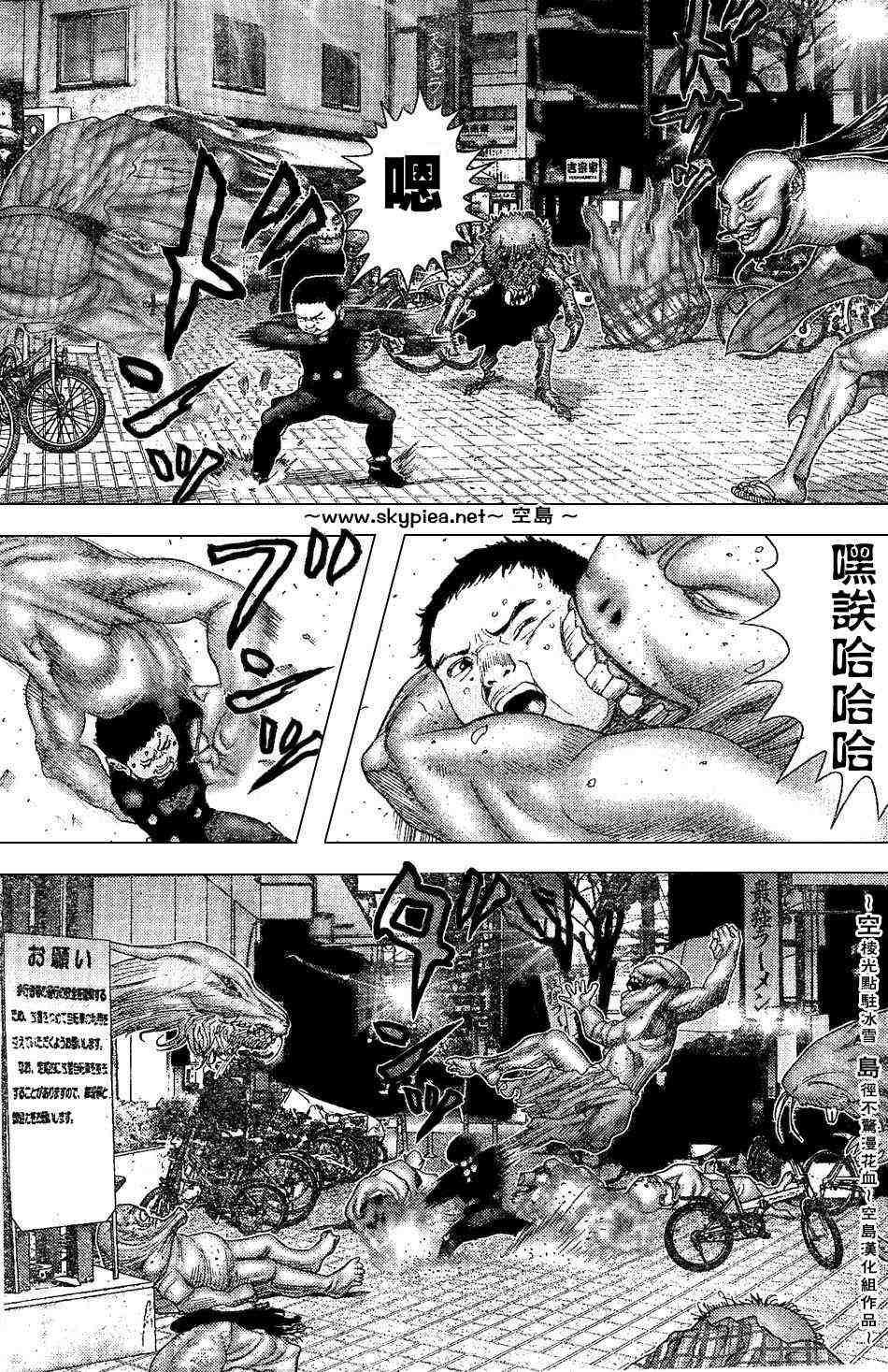 第242话