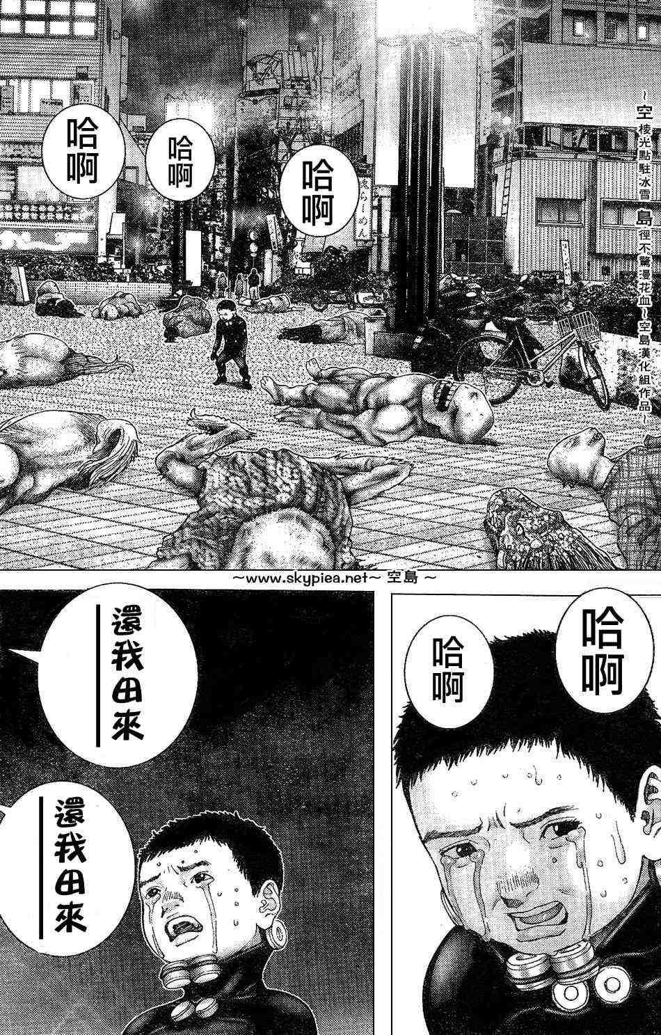 第242话