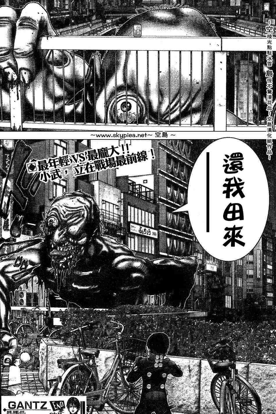 第242话