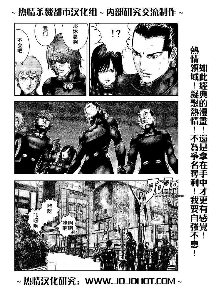 第243话