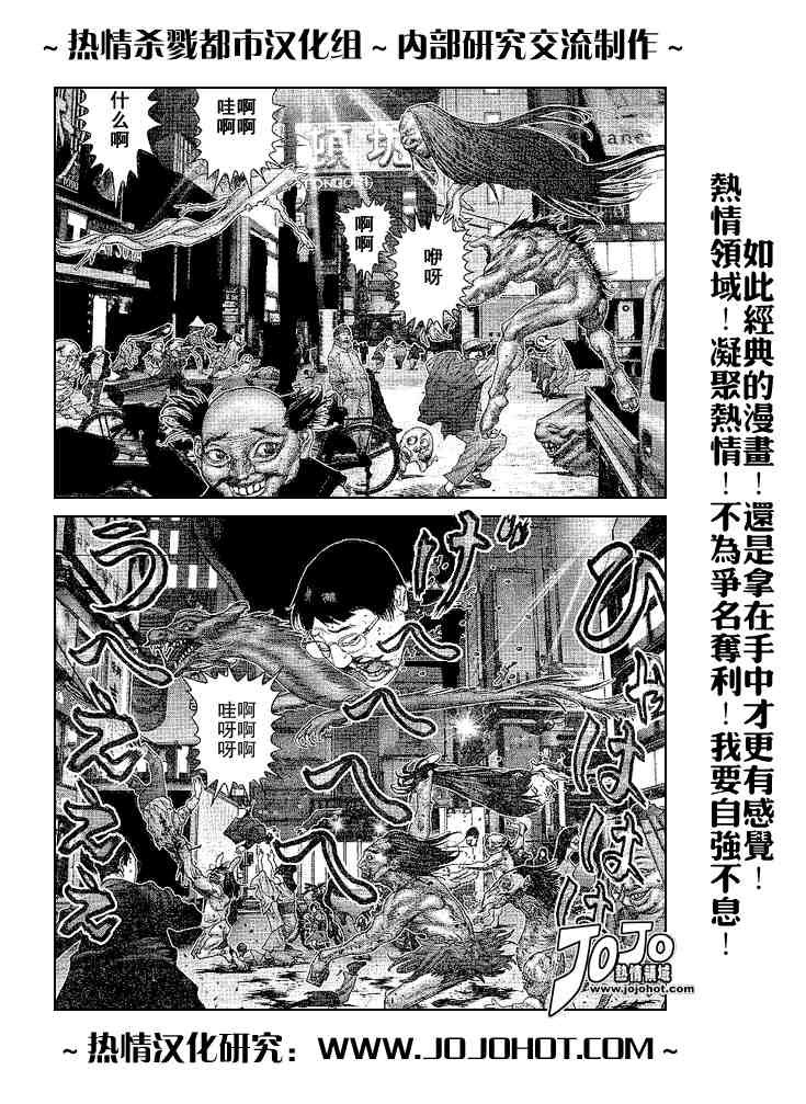 第243话
