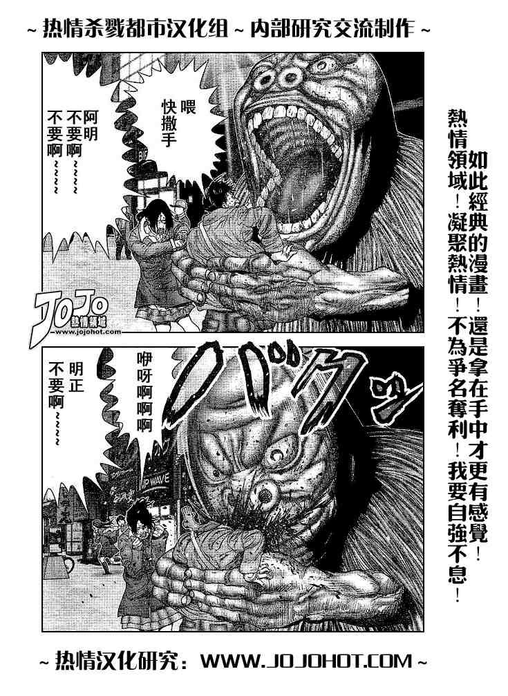 第243话