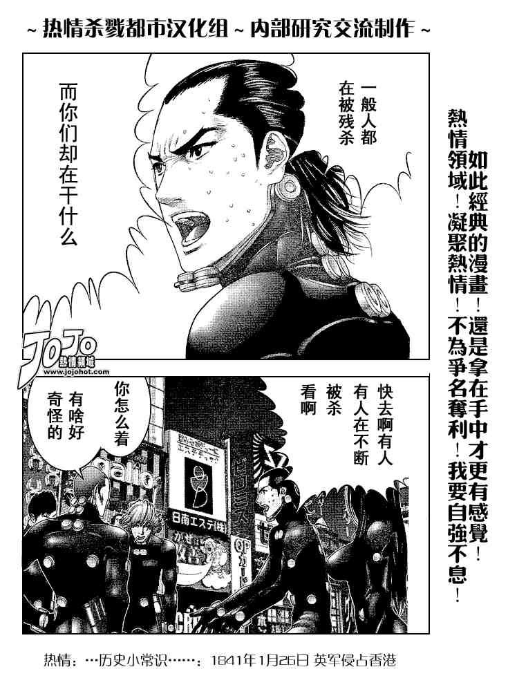 第243话