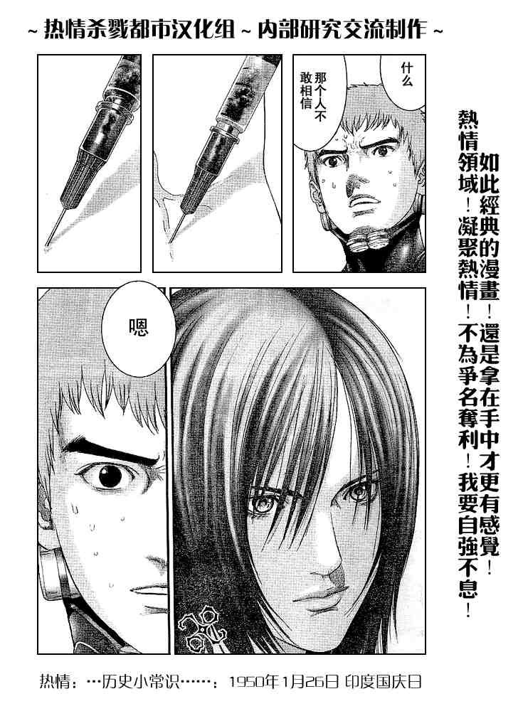 第243话
