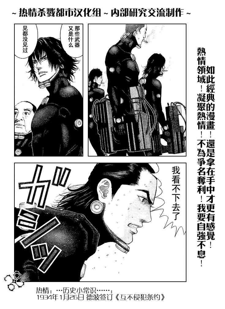 第243话