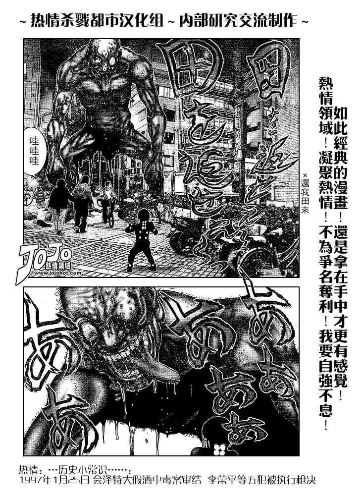 第243话