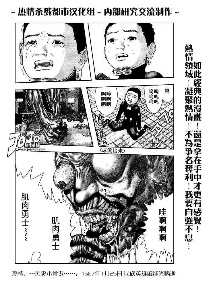 第243话