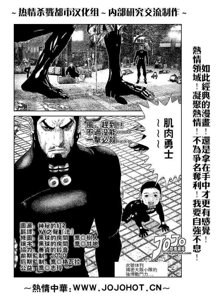 第243话
