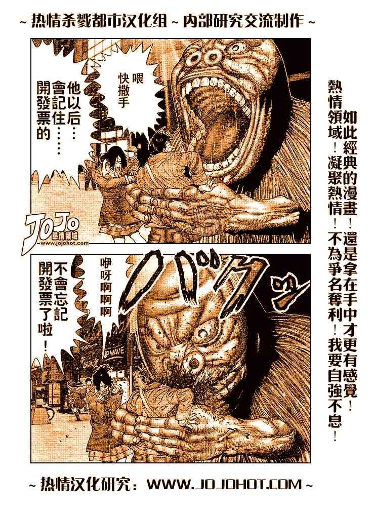 第243话