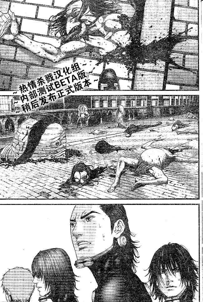 第244话