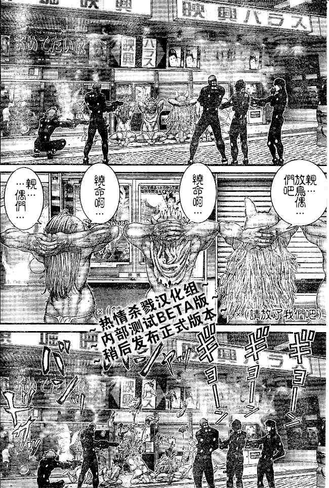 第244话