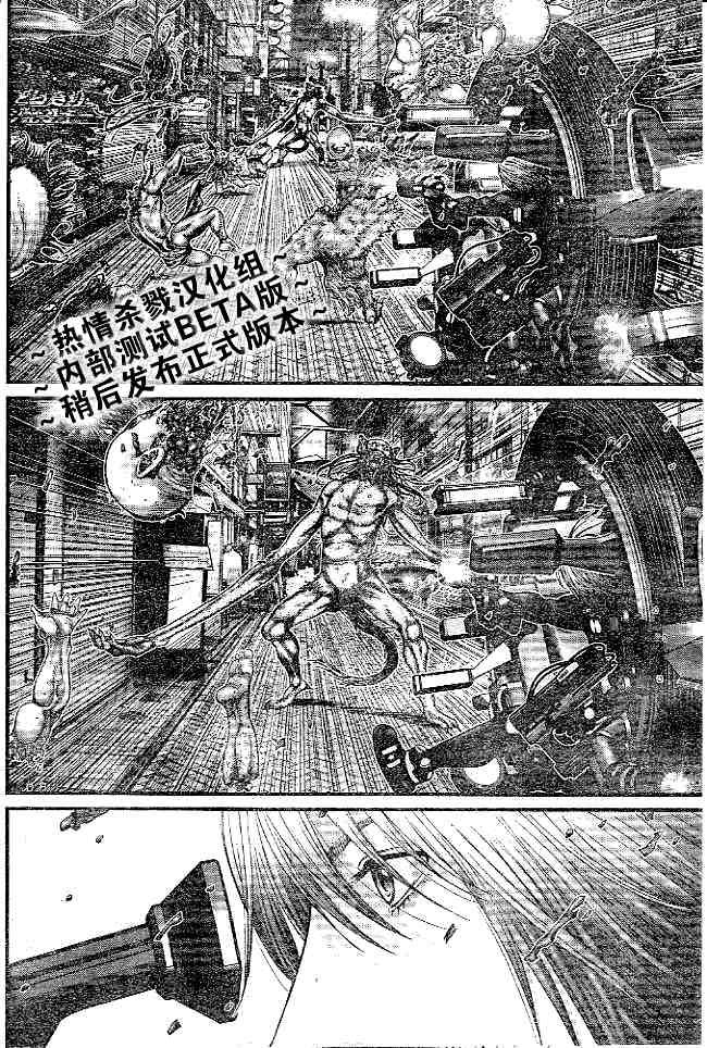 第244话