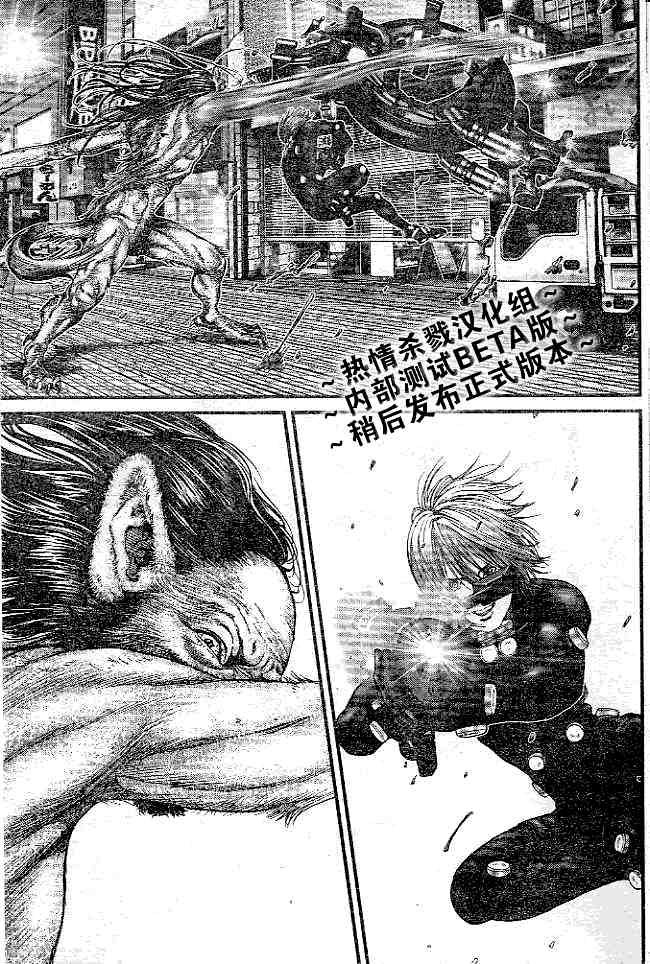 第244话