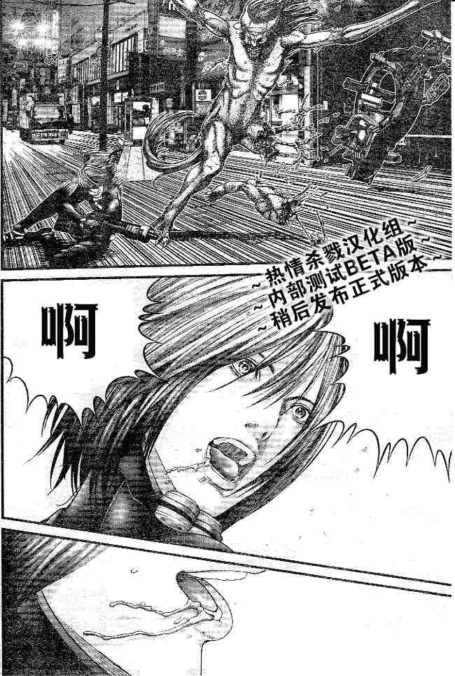 第244话