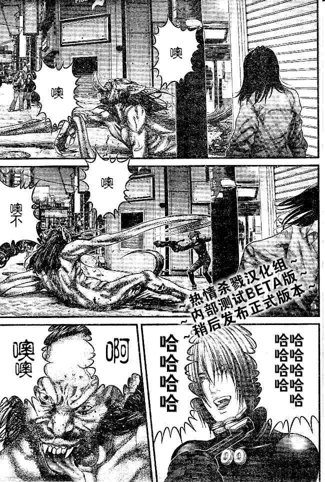 第244话