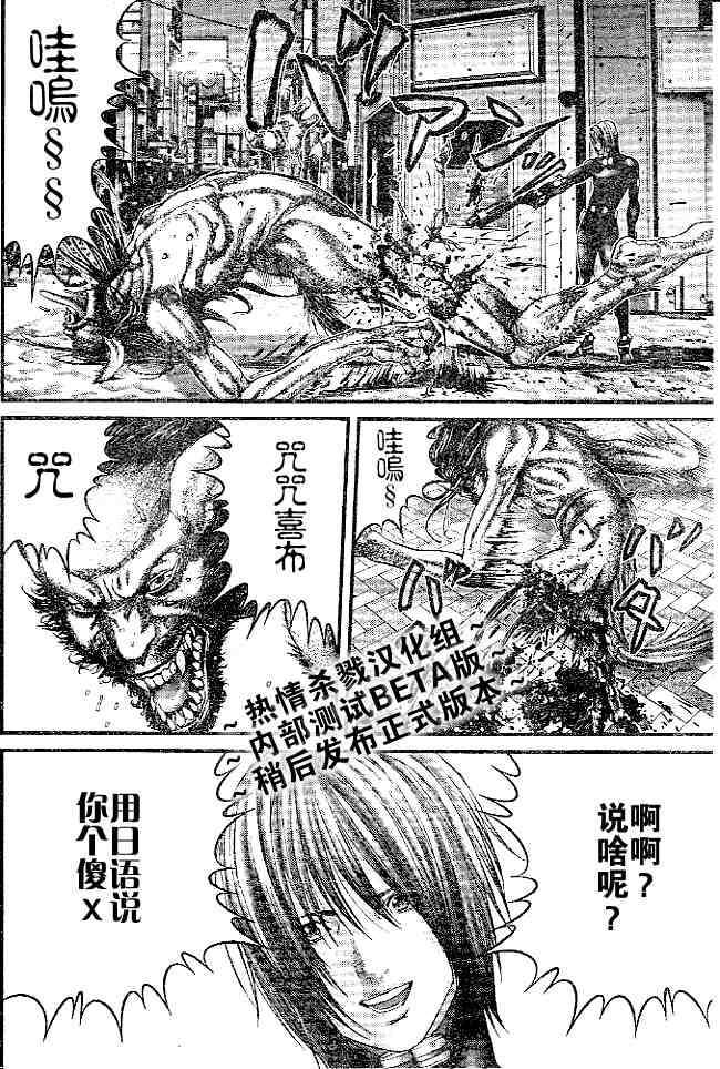 第244话