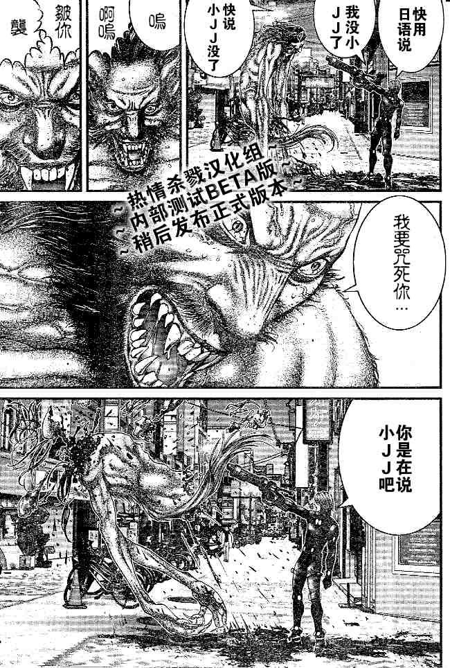 第244话