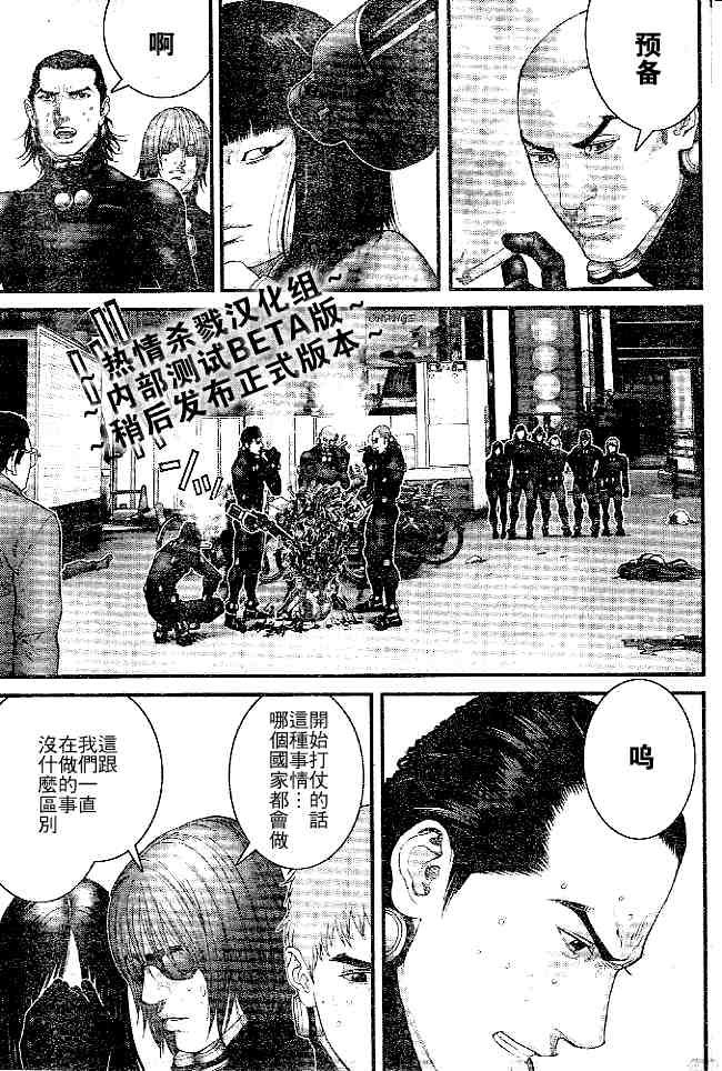 第244话
