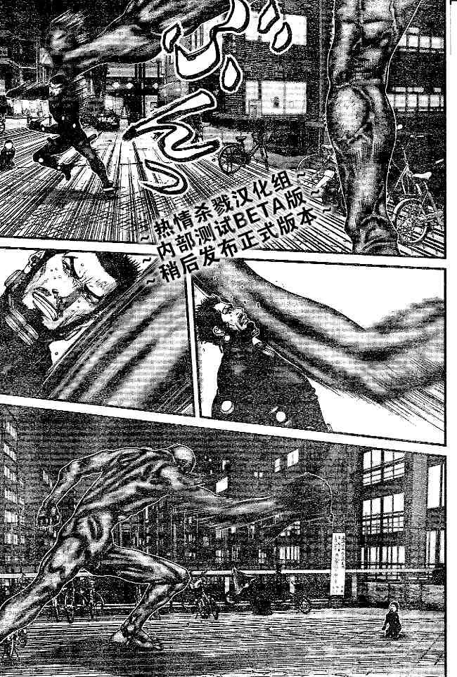 第244话