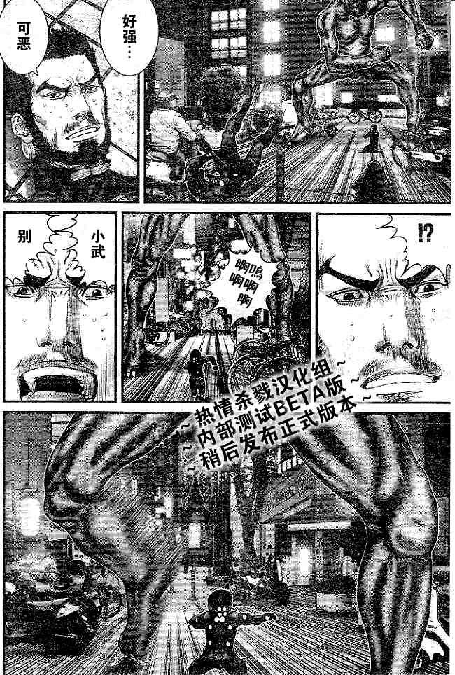 第244话
