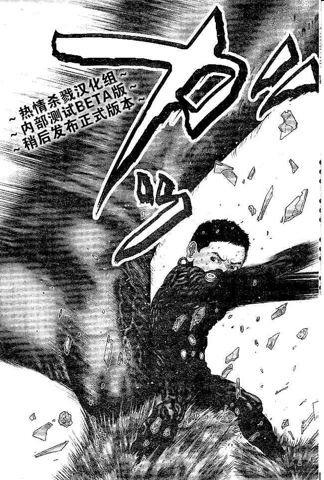 第244话