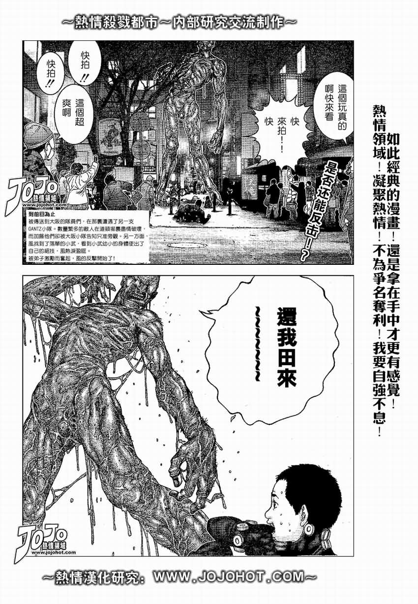 第245话