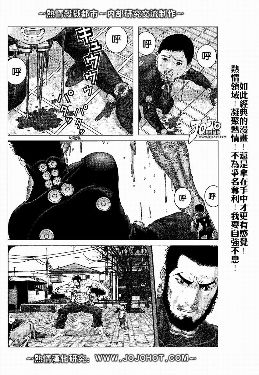 第245话