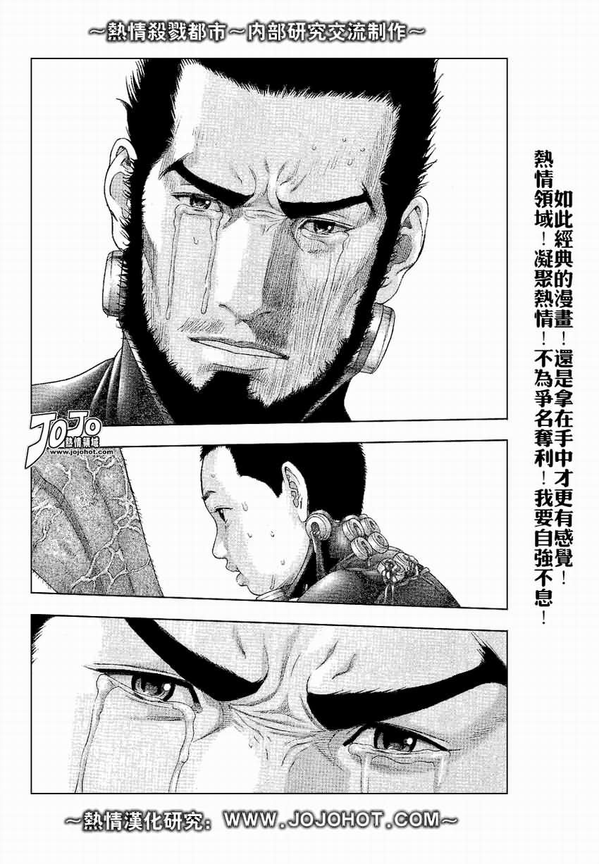 第245话