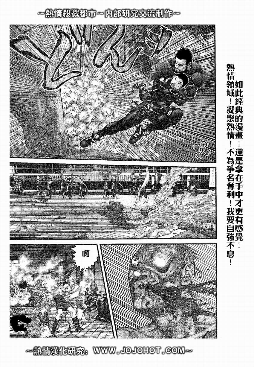 第245话