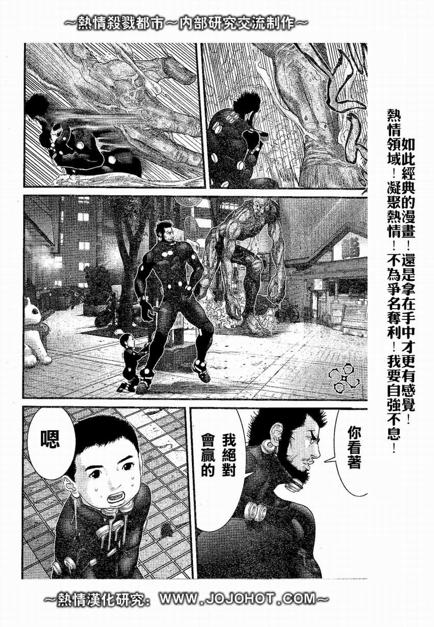 第245话