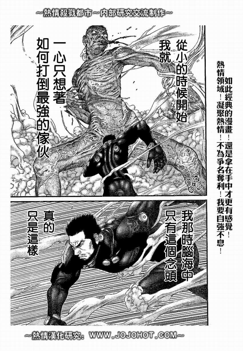 第245话