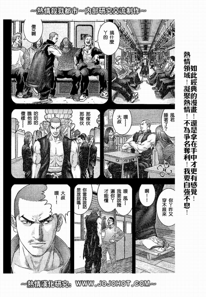 第245话