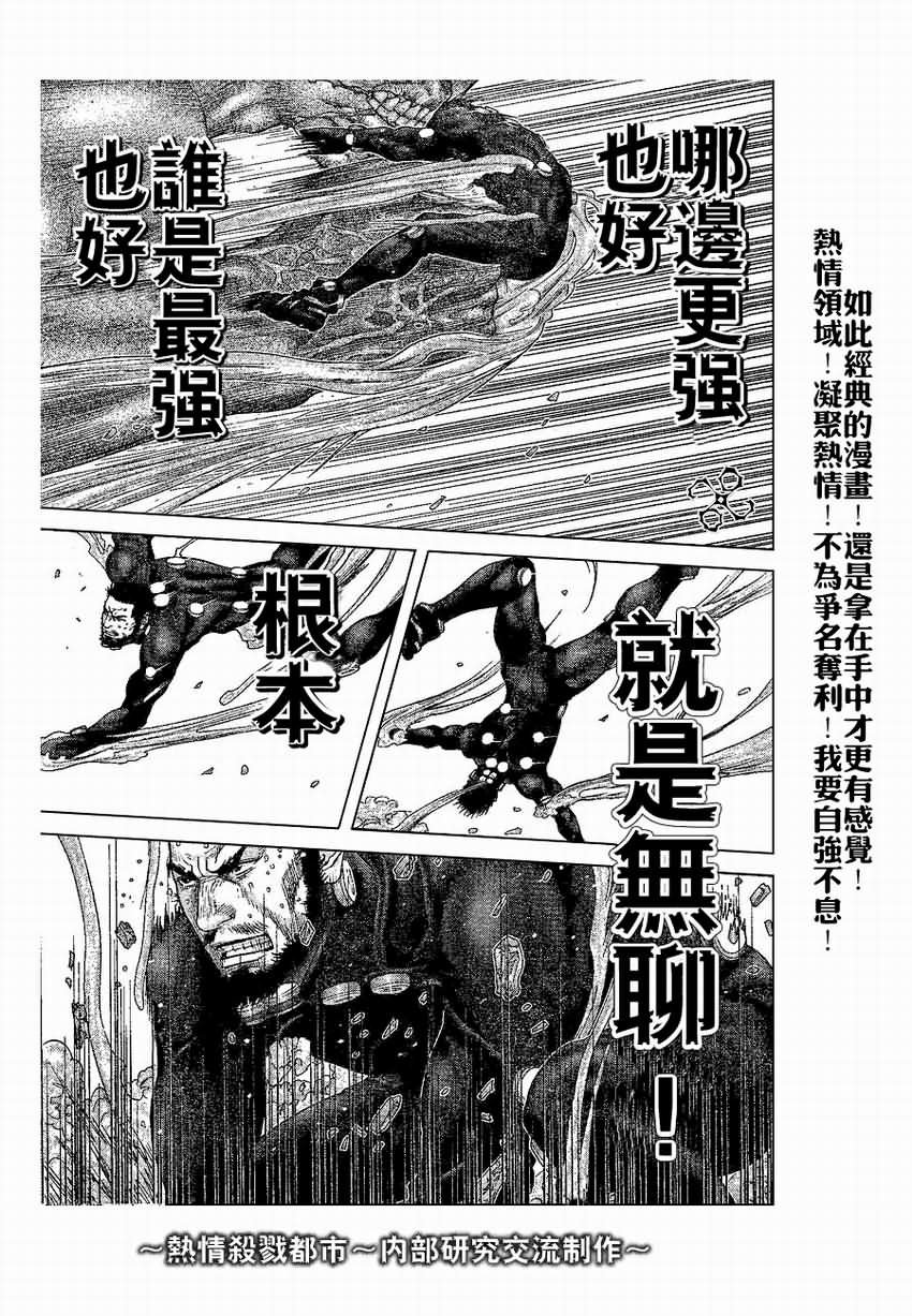 第245话