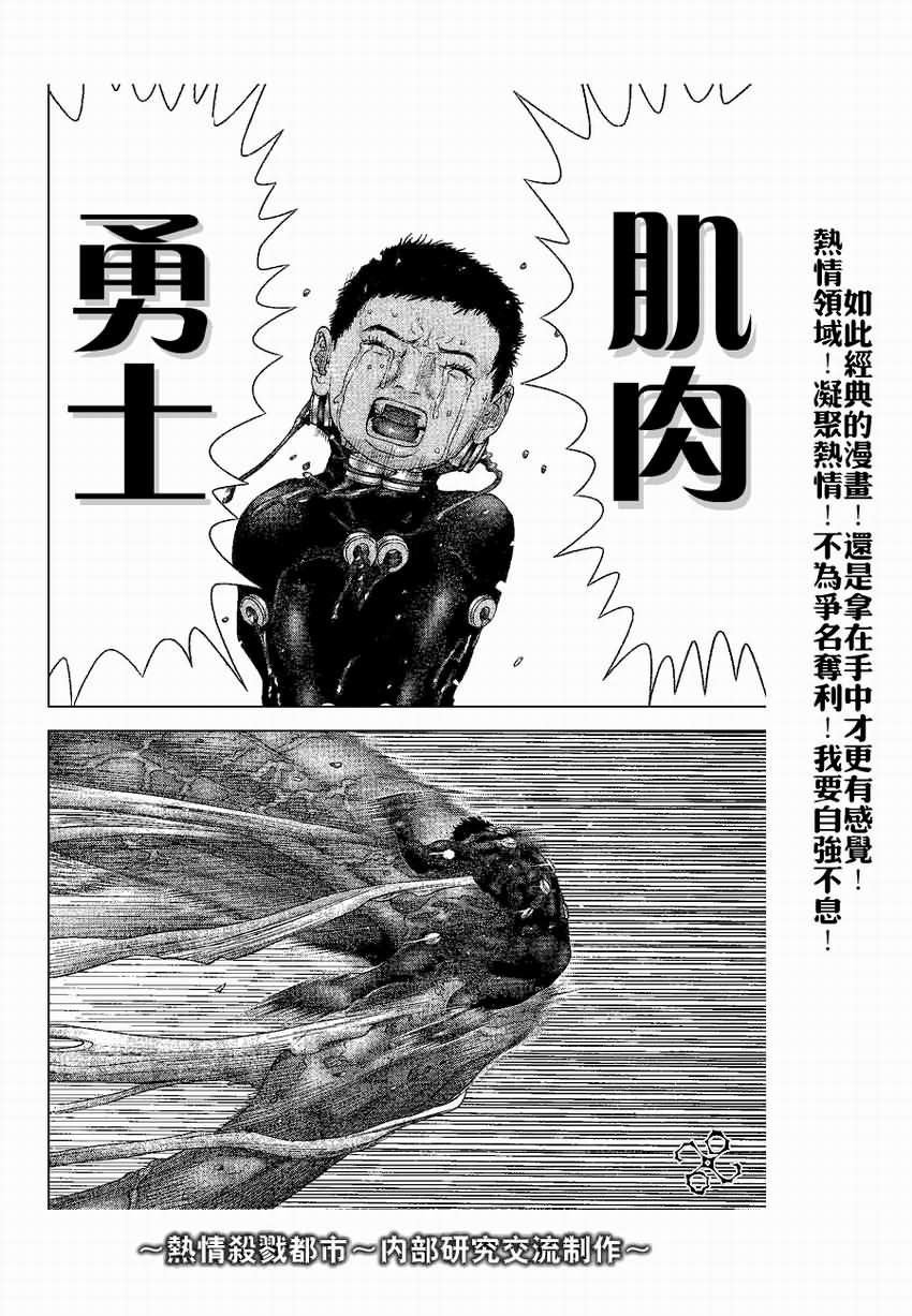 第245话