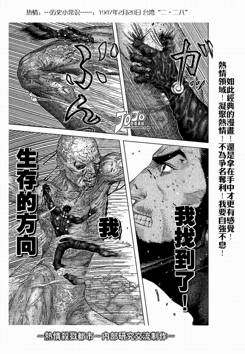 第245话