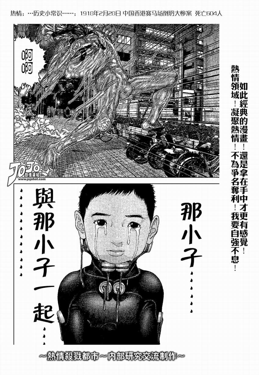 第245话