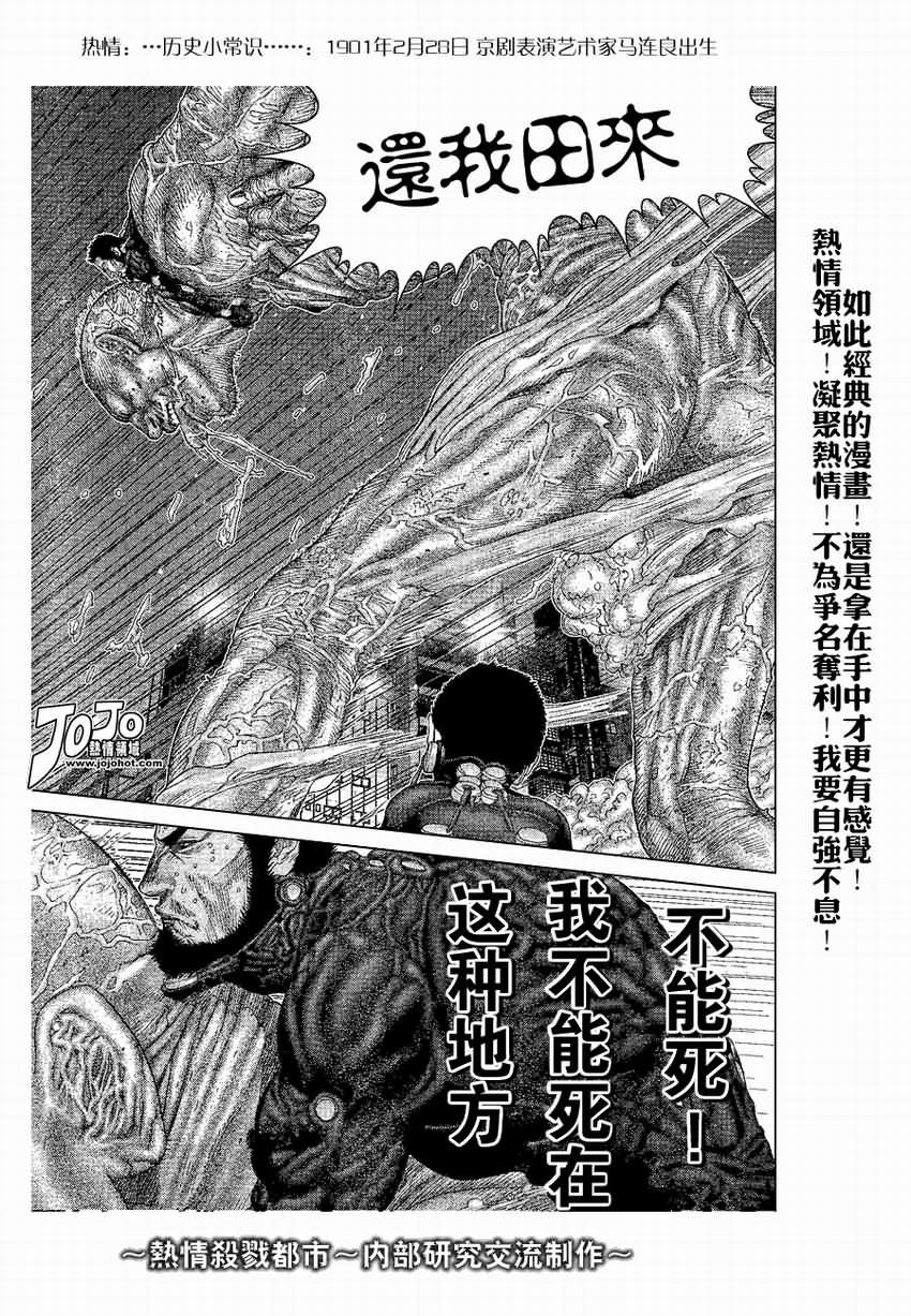 第245话