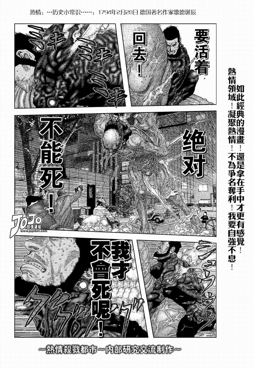 第245话