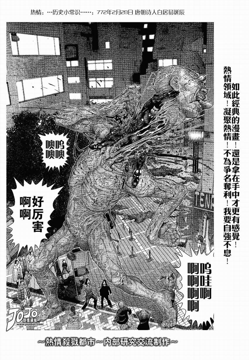 第245话