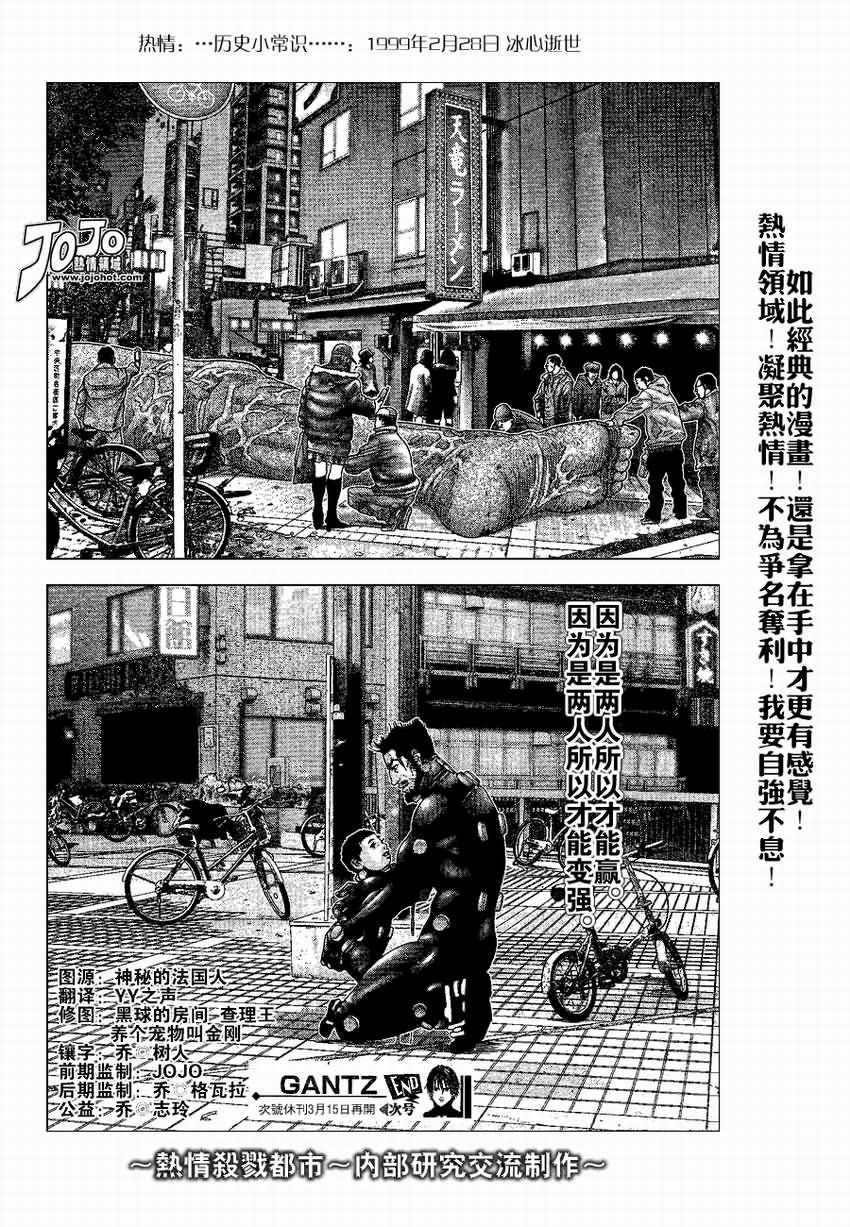 第245话
