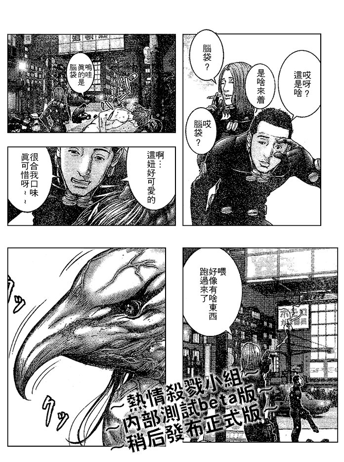 第246话