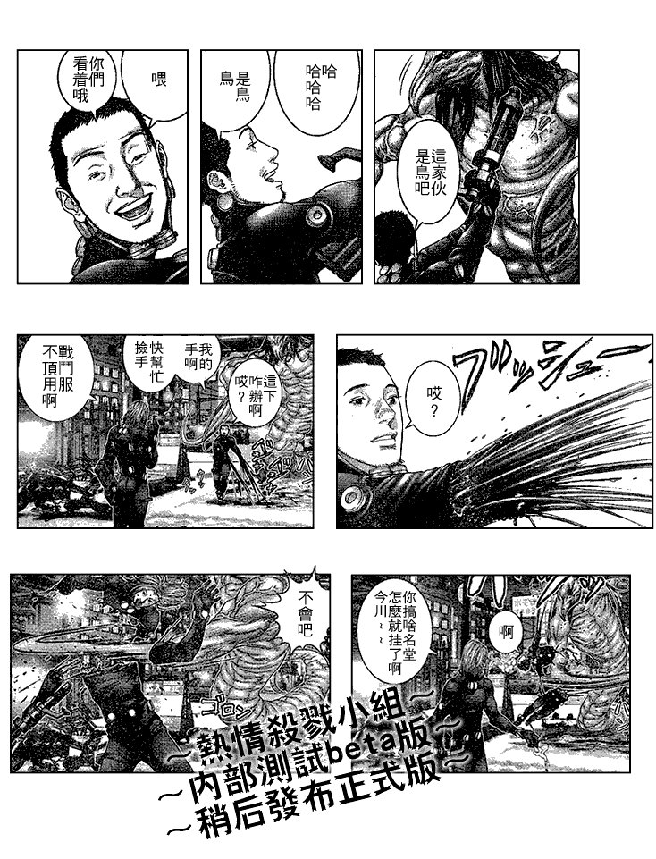第246话