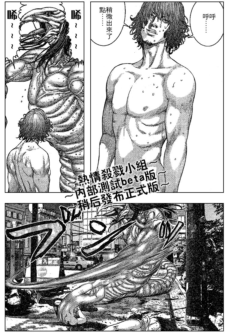 第246话