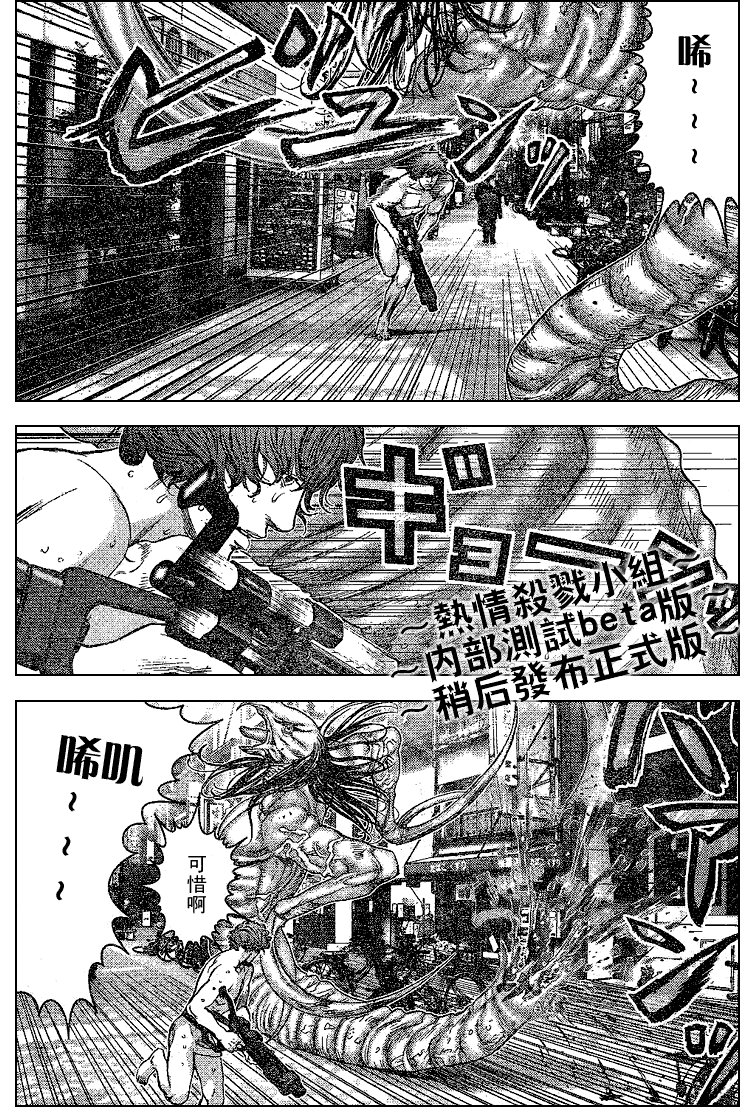 第246话