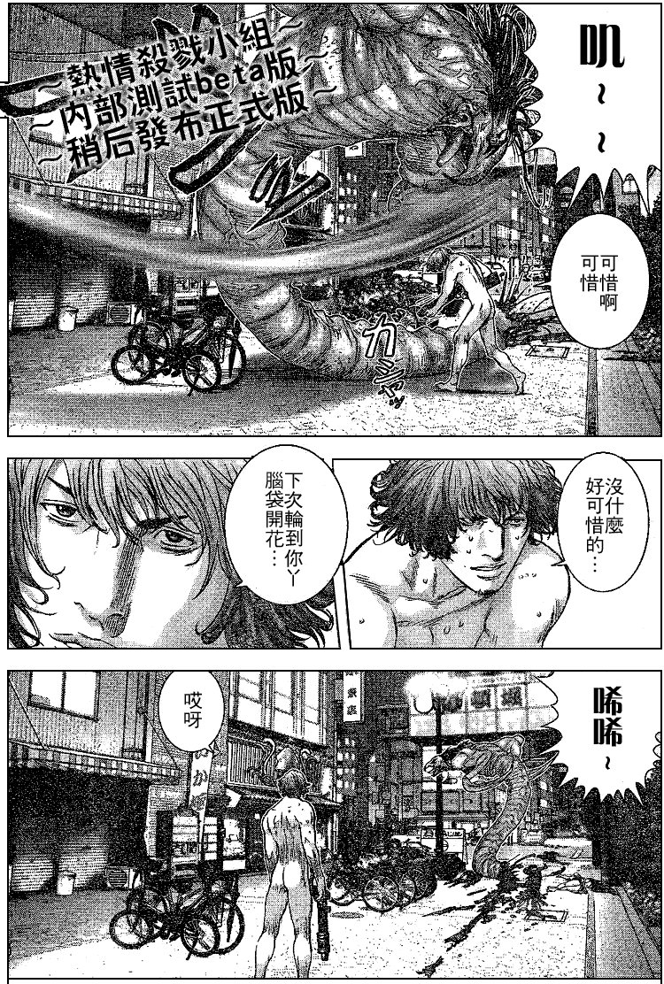 第246话
