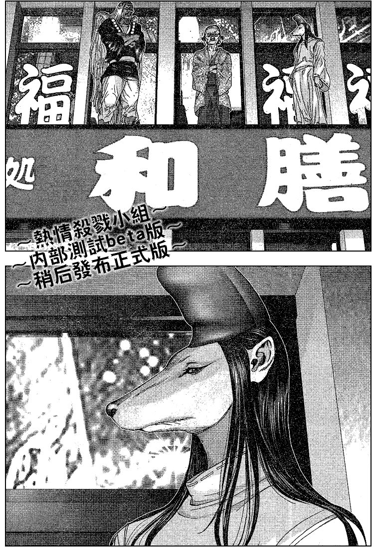 第246话