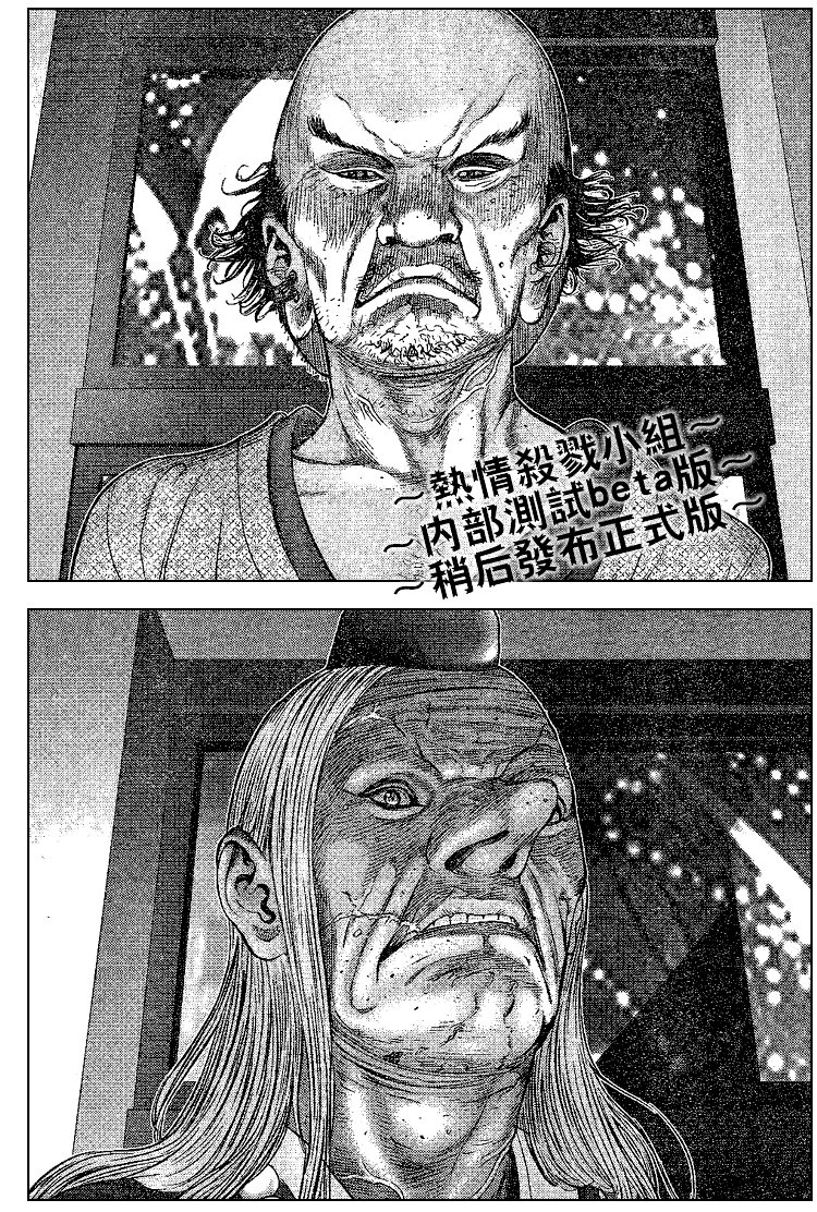 第246话