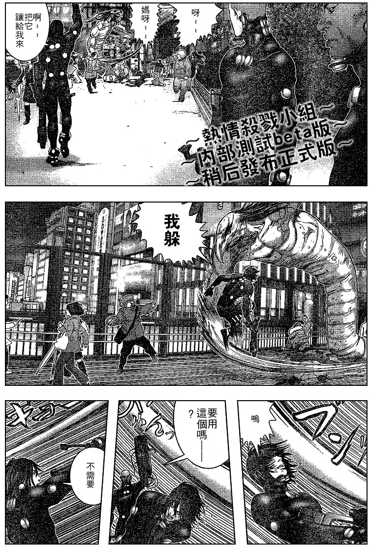 第246话