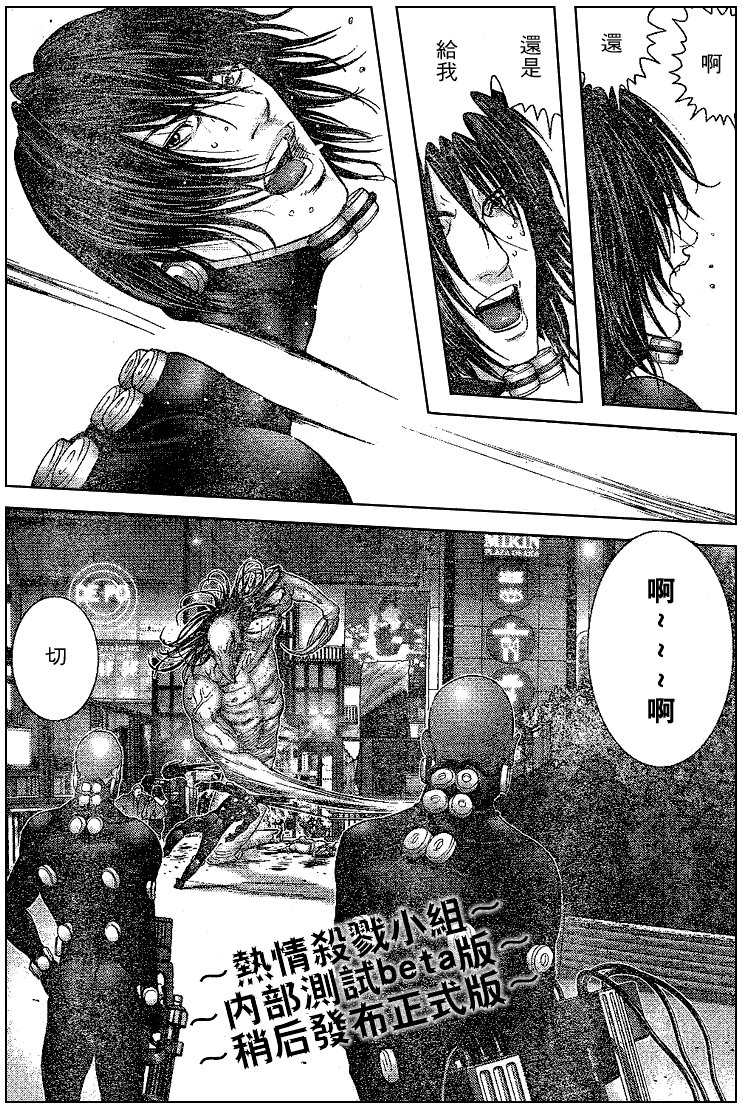 第246话